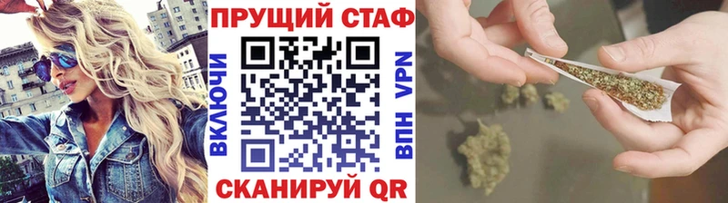 Магазины продажи наркотиков Краснодар СОЛЬ ГАШИШ COCAIN