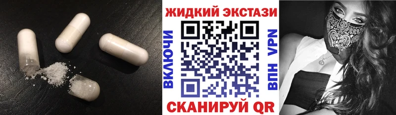 Бутират оксана  купить наркотик  мега ONION  Краснодар 
