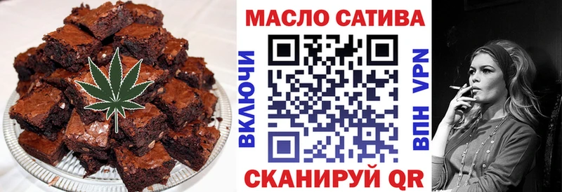 Canna-Cookies марихуана  Краснодар 
