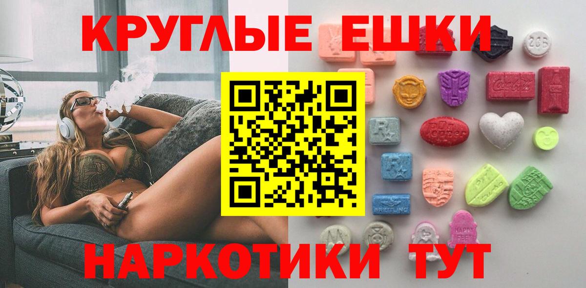ТГК  Вход с VPN  Конопля  COCAIN  МДМА  Продажа наркотиков  Краснодар  Мефедрон   ГАШ 