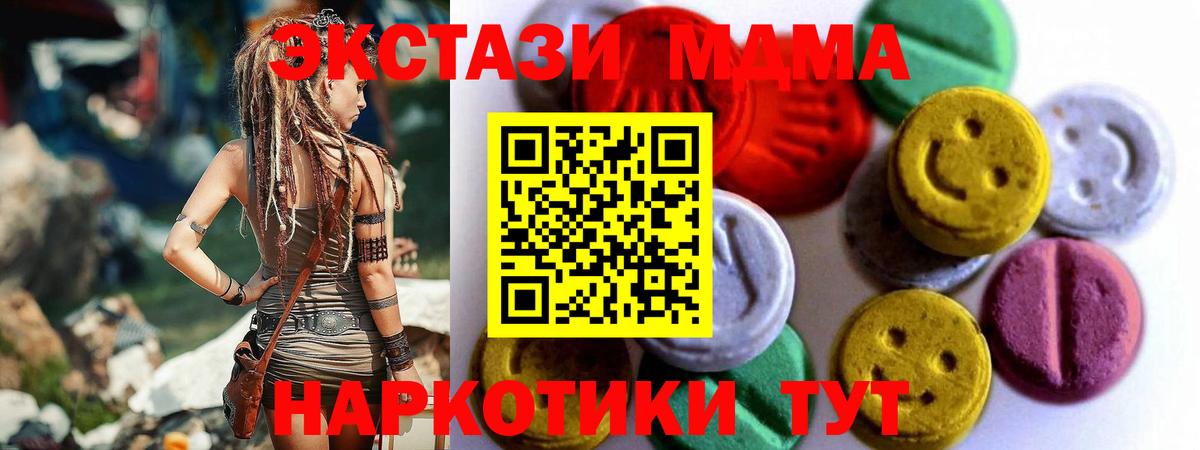Экстази Cube Краснодар