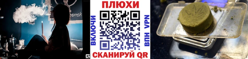 цены наркотик hydra маркетплейс ГАШ hashish Краснодар
