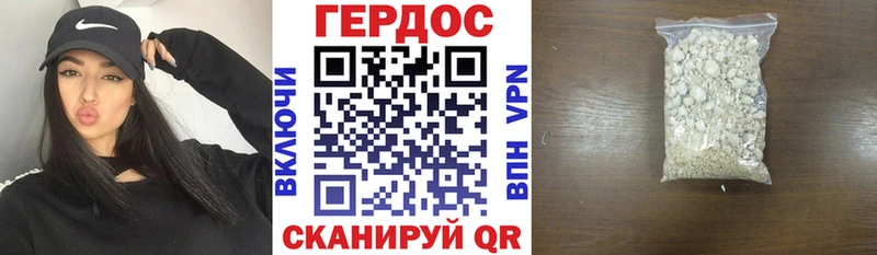 ГЕРОИН афганец  закладка  Краснодар 