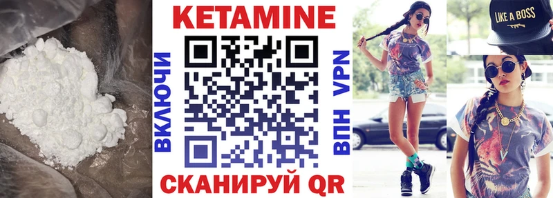MEGA рабочий сайт  Краснодар  Кетамин VHQ 