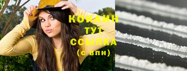 MDMA Premium VHQ Няндома