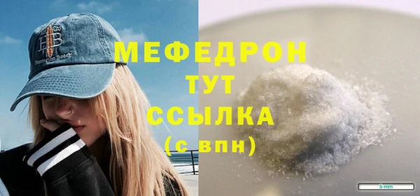 бошки Абаза