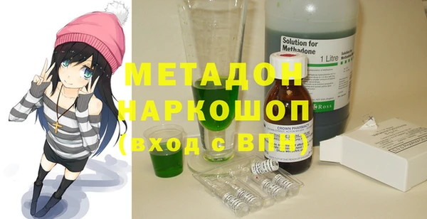 бошки Абаза