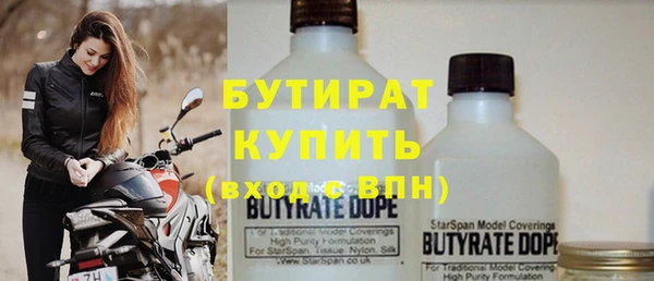 Альфа ПВП Абдулино