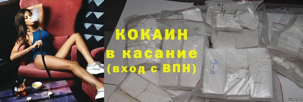 бутик Зеленодольск