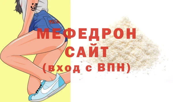 MDMA Premium VHQ Няндома