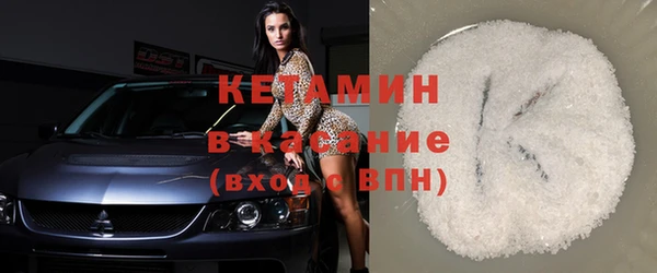 бошки Абаза