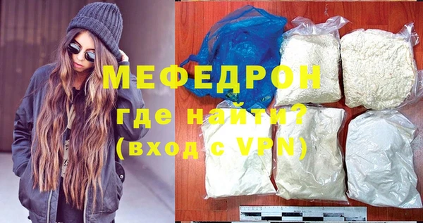 кокаин перу Нязепетровск