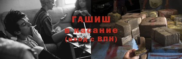 гашик Абинск