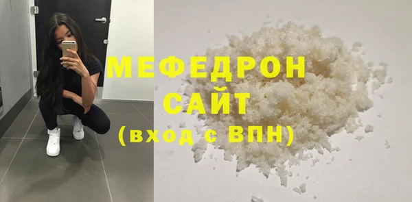 бошки Абаза