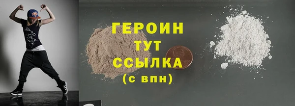 бошки Абаза