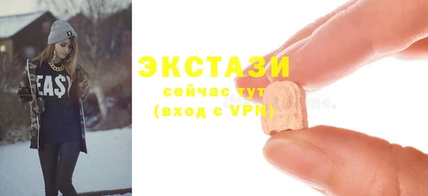 MDMA Premium VHQ Няндома
