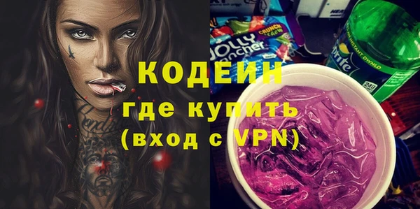 кокаин перу Нязепетровск