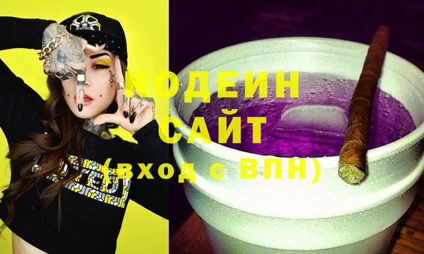 меф Зеленокумск