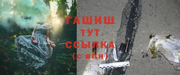 метамфетамин Нягань