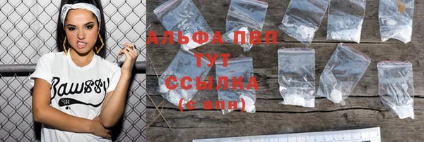MDMA Premium VHQ Няндома