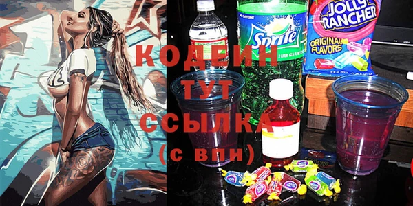 гашик Абинск