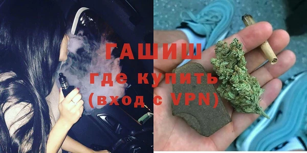 гашик Абинск