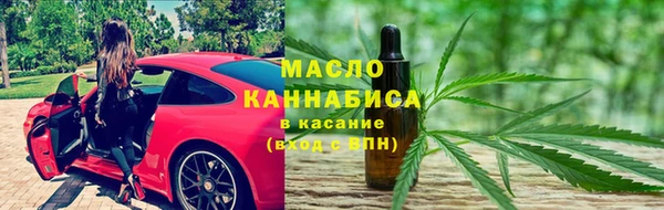 метамфетамин Нягань