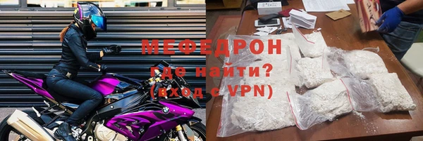 Альфа ПВП Абдулино