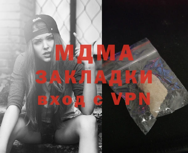 бошки Абаза