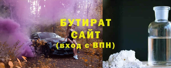 бошки Абаза