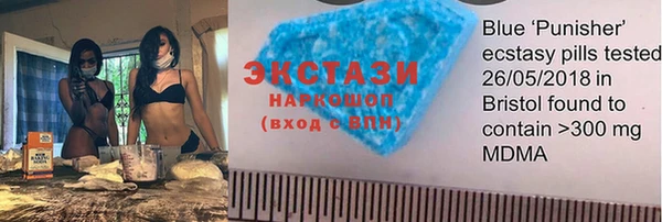 MDMA Premium VHQ Няндома