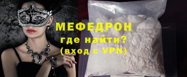 метамфетамин Нягань