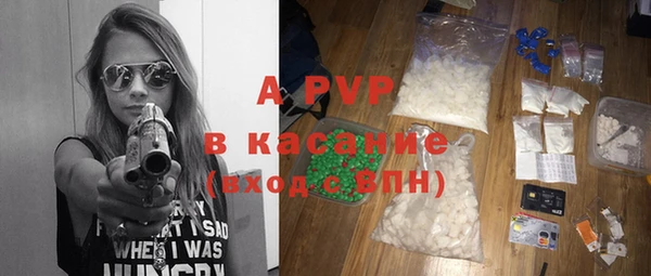 бошки Абаза