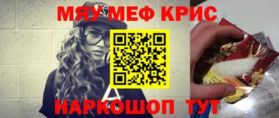 прущий лед Кинель