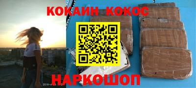синтетический гашиш Канаш