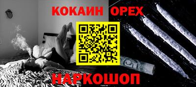 прущая мука Кандалакша