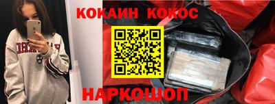 ПСИЛОЦИБИНОВЫЕ ГРИБЫ Кингисепп