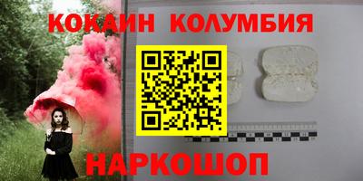 соль курить ск Кимры