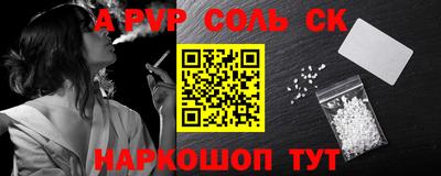 прущая мука Кандалакша