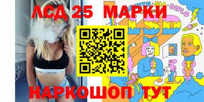 прущий лед Кинель