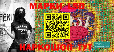 соль курить ск Кимры