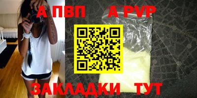 прущая мука Кандалакша