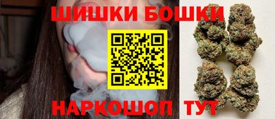 синтетический гашиш Канаш