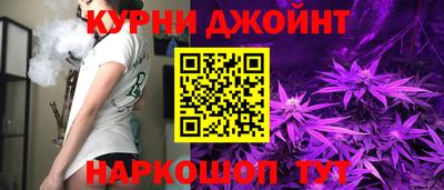 прущая мука Кандалакша