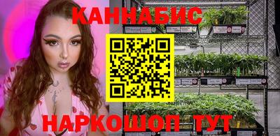 синтетический гашиш Канаш