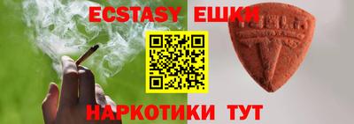 ПСИЛОЦИБИНОВЫЕ ГРИБЫ Камышлов