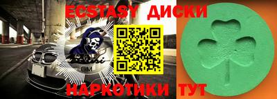 синтетический гашиш Канаш