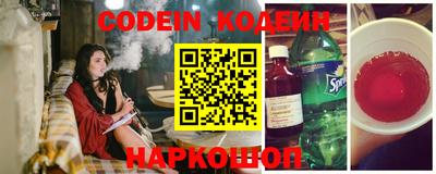 синтетический гашиш Канаш