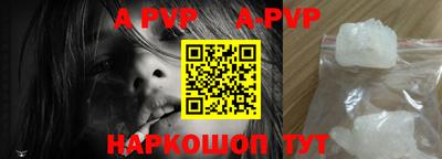 синтетический гашиш Канаш