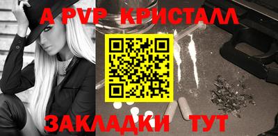 ПСИЛОЦИБИНОВЫЕ ГРИБЫ Кингисепп